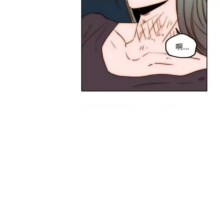 自带香气的男人 自带香气的男人-第 76 话 第48页