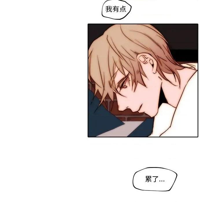 自带香气的男人 自带香气的男人-第 77 话 第36页