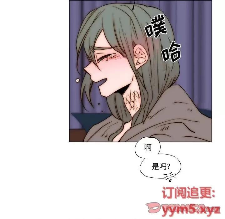 自带香气的男人 自带香气的男人-第 77 话 第66页
