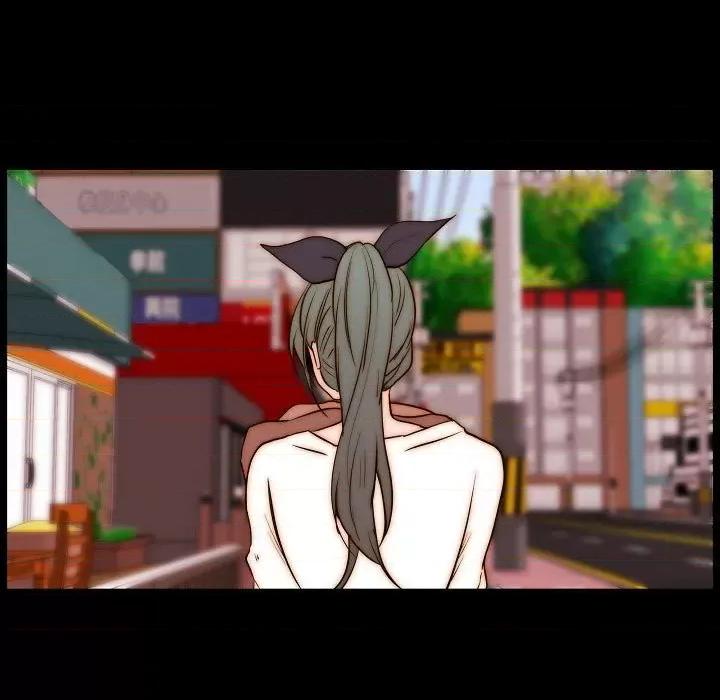 自带香气的男人 自带香气的男人-第 77 话 第83页