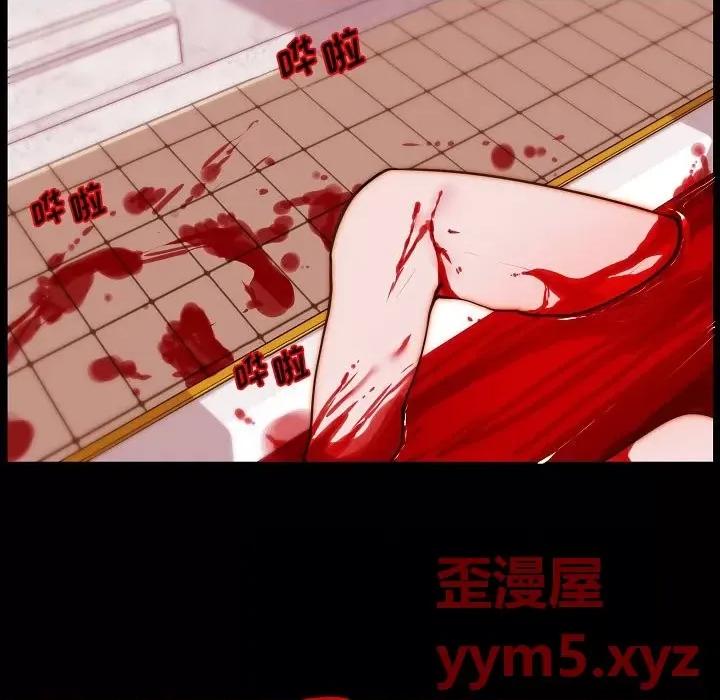 自带香气的男人 自带香气的男人-第 78 话 第77页
