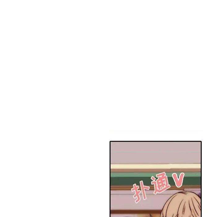 自带香气的男人 自带香气的男人-第 79 话 第56页
