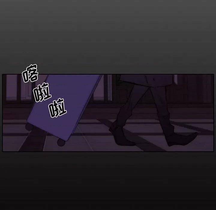 自带香气的男人 自带香气的男人-第 79 话 第79页