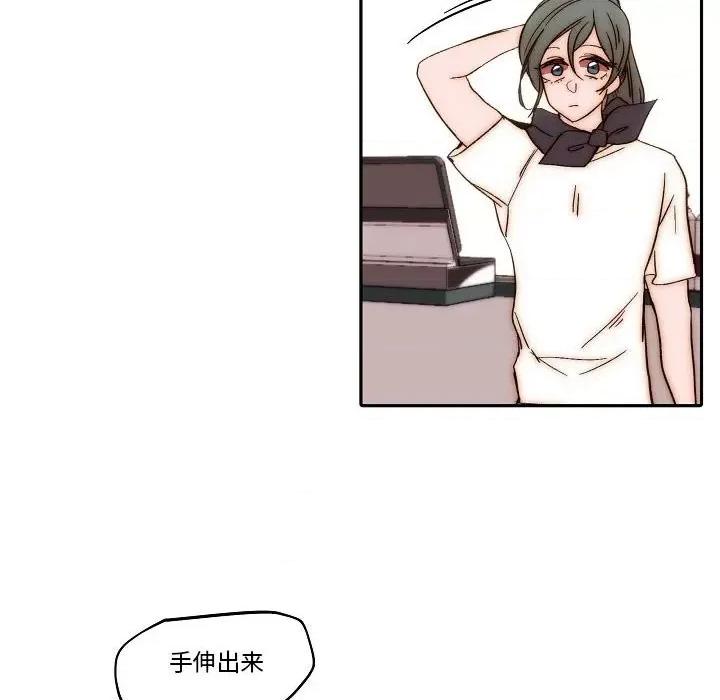 自带香气的男人 自带香气的男人-第 80 话 第36页