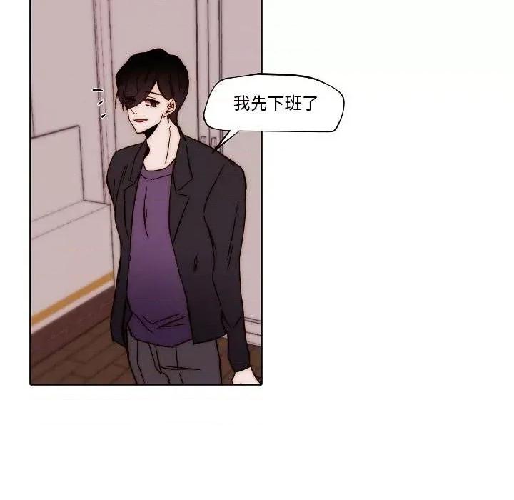 自带香气的男人 自带香气的男人-第 80 话 第52页