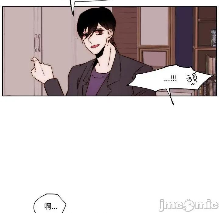 自带香气的男人 自带香气的男人-第 80 话 第60页