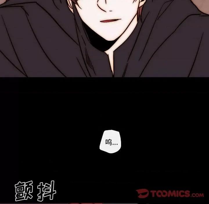 自带香气的男人 自带香气的男人-第 81 话 第22页