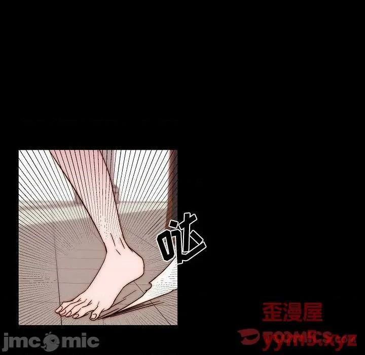 自带香气的男人 自带香气的男人-第 81 话 第30页