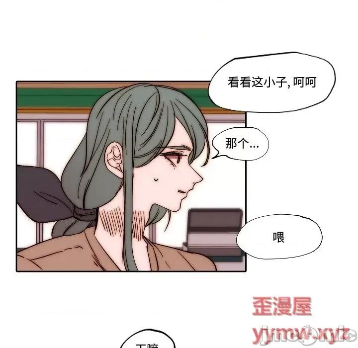 自带香气的男人 自带香气的男人-第 82 话 第25页