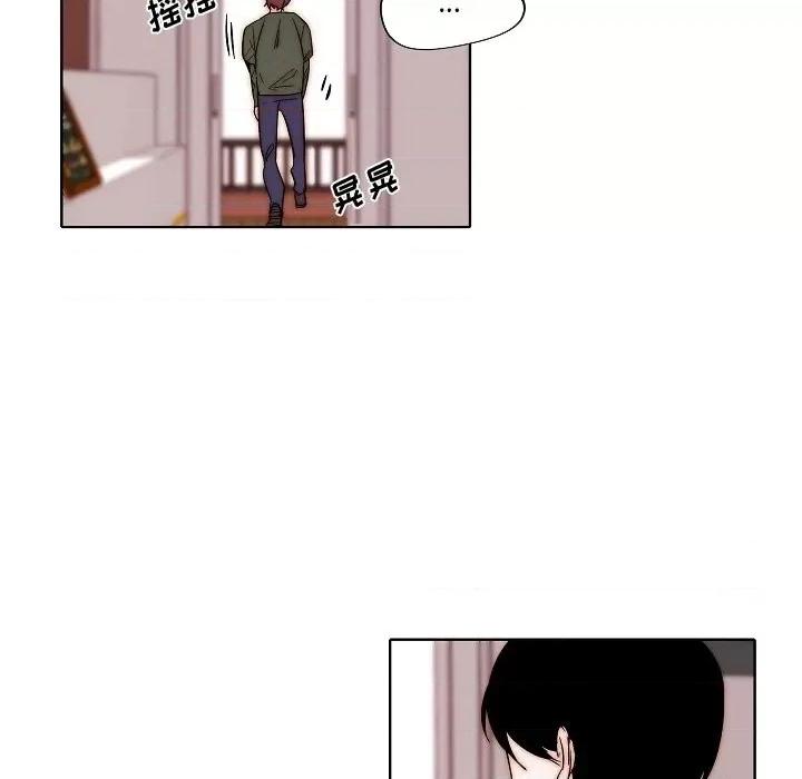自带香气的男人 自带香气的男人-第 82 话 第59页