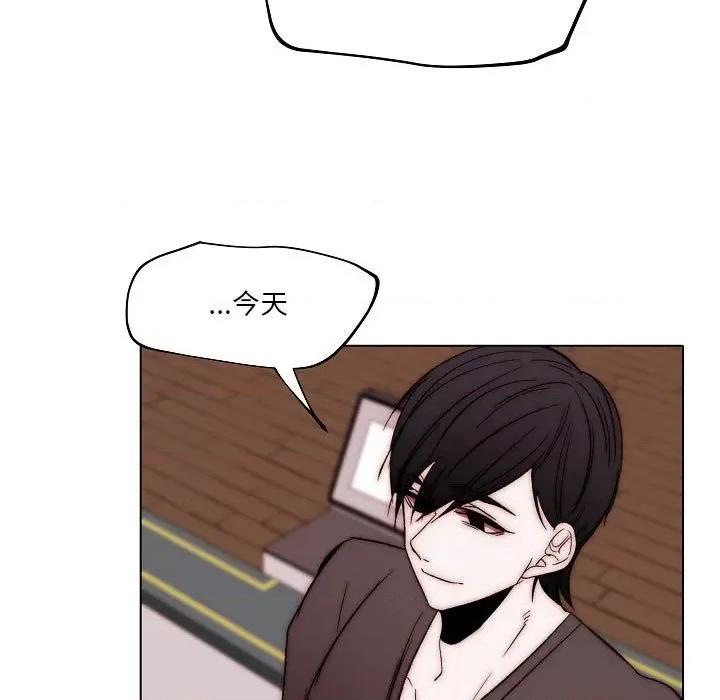 自带香气的男人 自带香气的男人-第 83 话 第33页