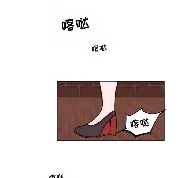 自带香气的男人 自带香气的男人-第 84 话 第64页