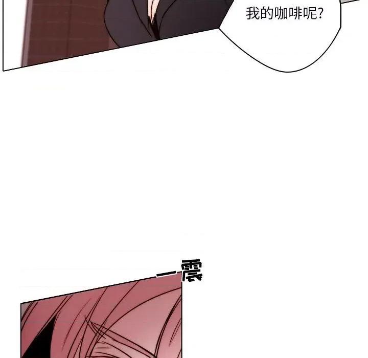 自带香气的男人 自带香气的男人-第 84 话 第71页