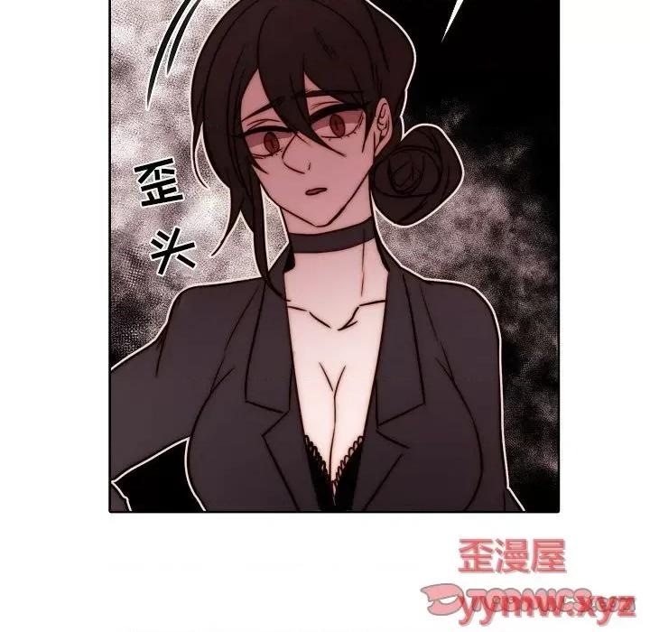 自带香气的男人 自带香气的男人-第 84 话 第74页