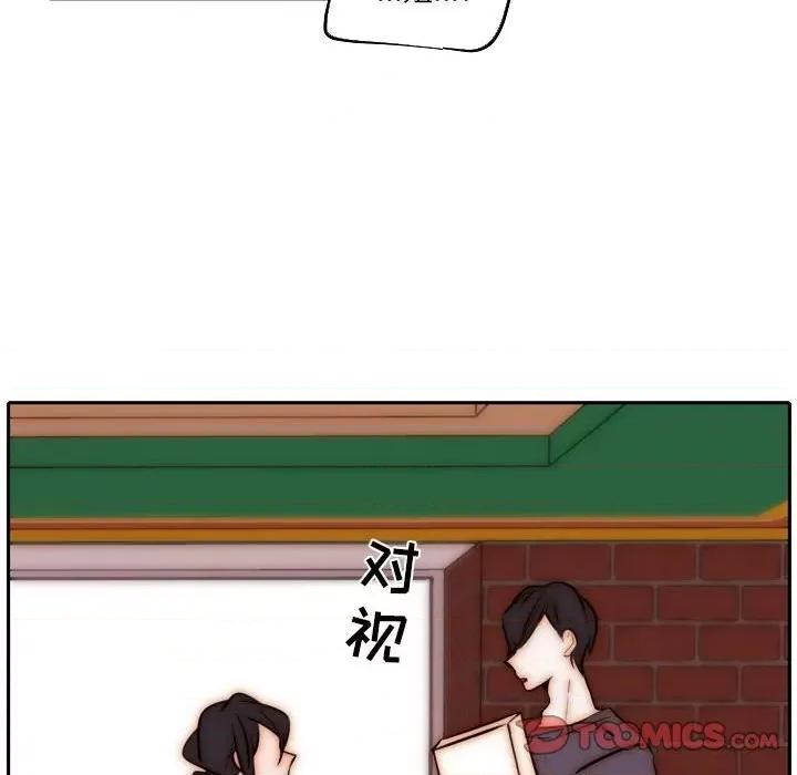 自带香气的男人 自带香气的男人-第 85 话 第26页