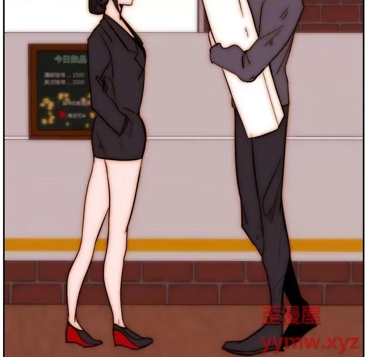 自带香气的男人 自带香气的男人-第 85 话 第27页