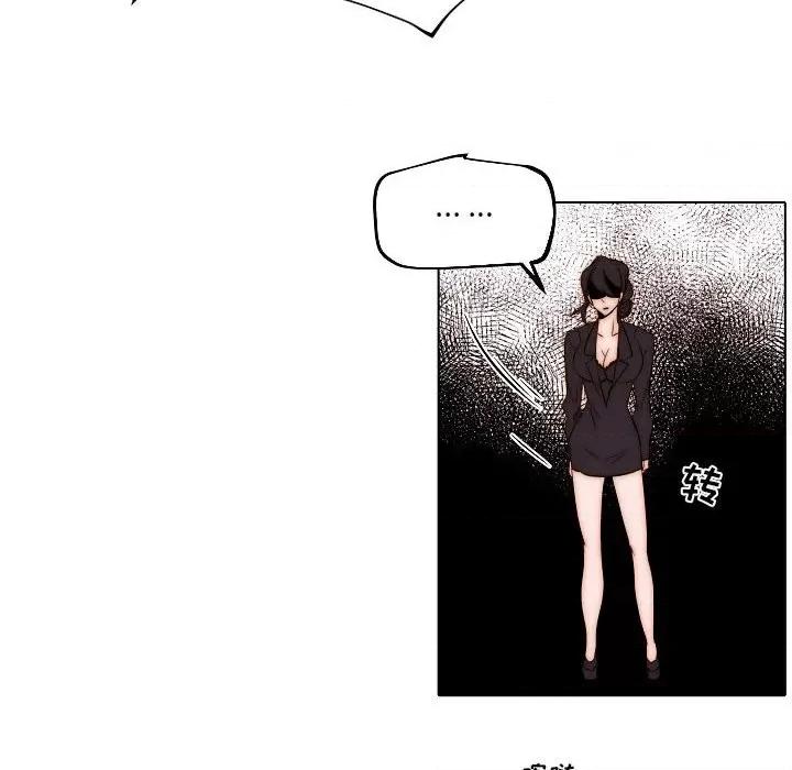 自带香气的男人 自带香气的男人-第 85 话 第36页