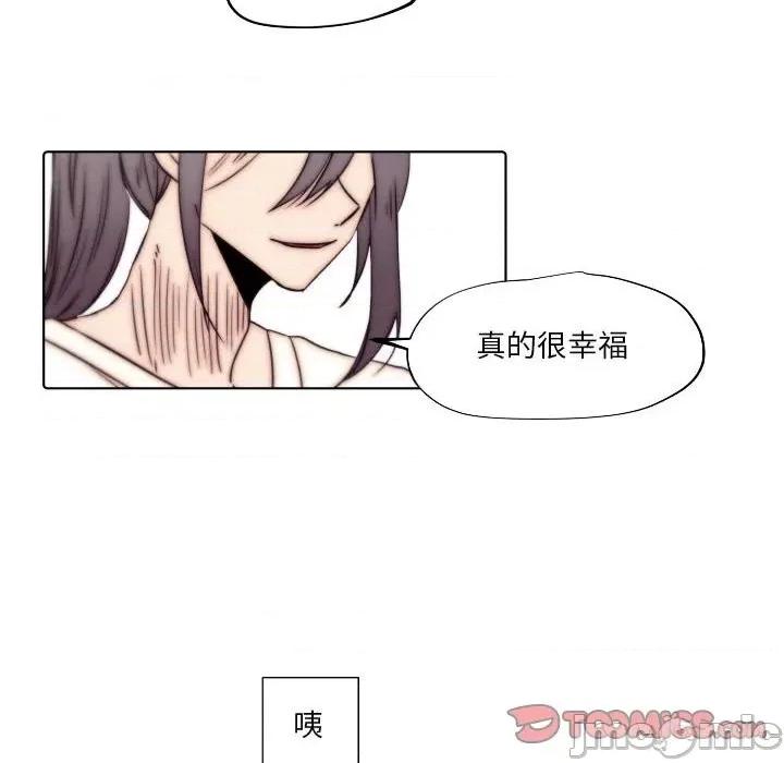 自带香气的男人 自带香气的男人-第 86 话 第30页