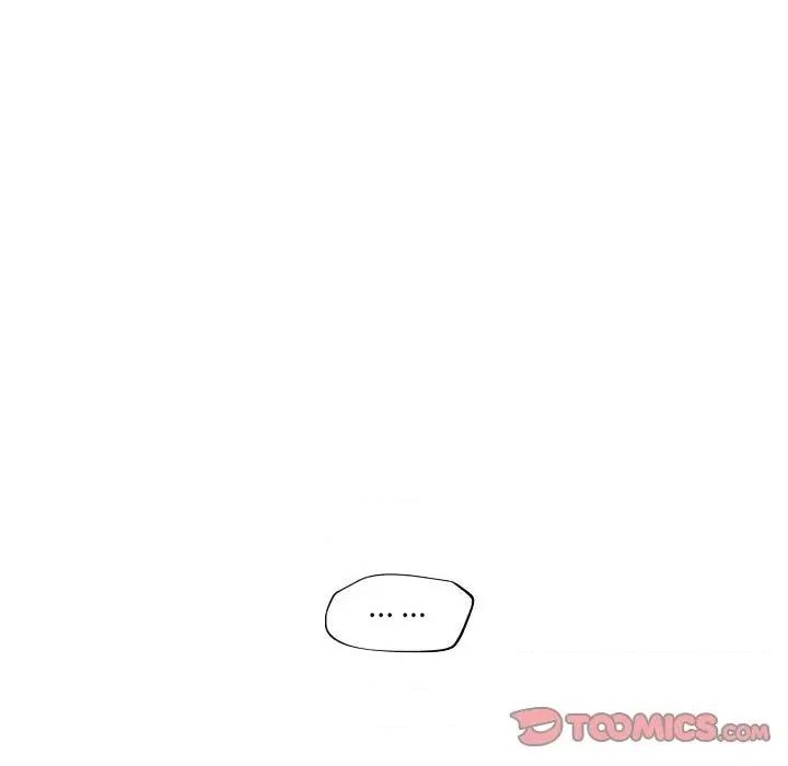 自带香气的男人 自带香气的男人-第 86 话 第42页