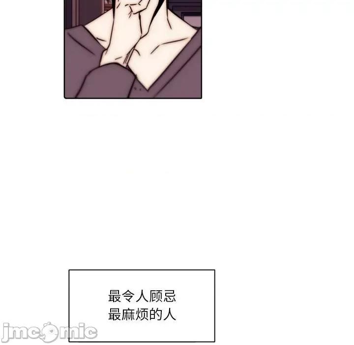 自带香气的男人 自带香气的男人-第 86 话 第60页