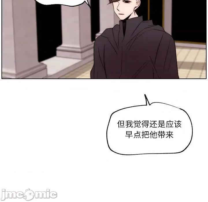自带香气的男人 自带香气的男人-第 87 话 第35页