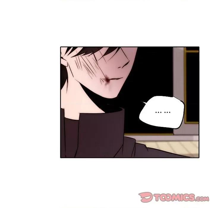 自带香气的男人 自带香气的男人-第 87 话 第42页