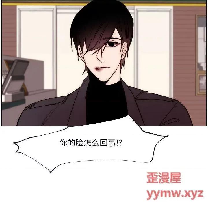 自带香气的男人 自带香气的男人-第 87 话 第71页