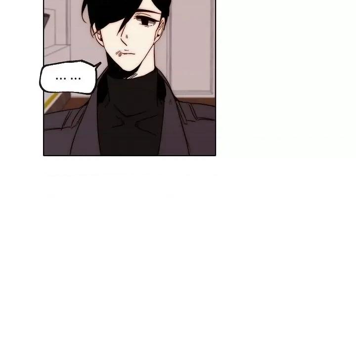 自带香气的男人 自带香气的男人-第 88 话 第6页
