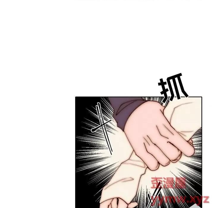 自带香气的男人 自带香气的男人-第 88 话 第11页