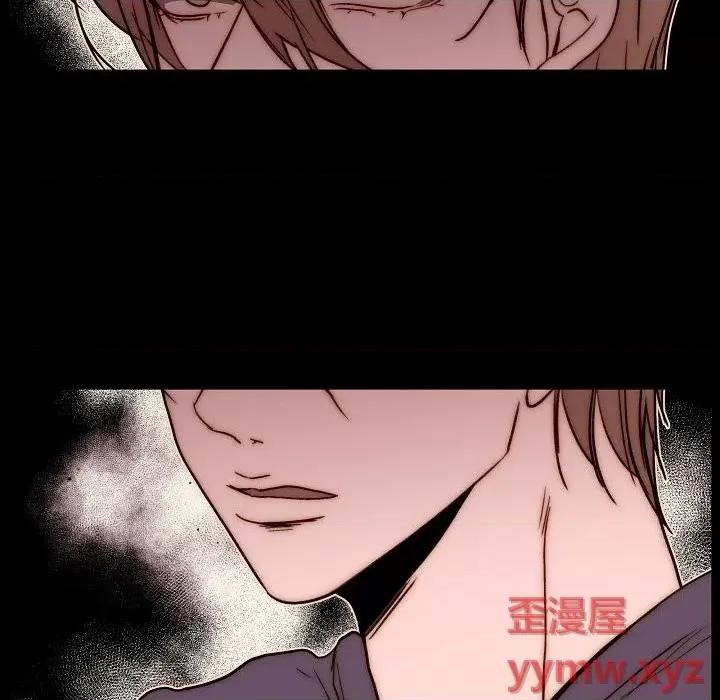 自带香气的男人 自带香气的男人-第 88 话 第18页