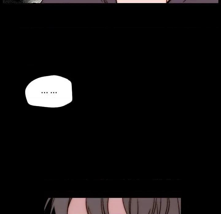 自带香气的男人 自带香气的男人-第 88 话 第19页