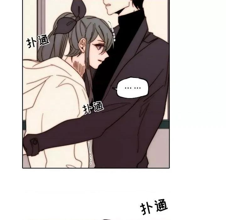 自带香气的男人 自带香气的男人-第 88 话 第28页