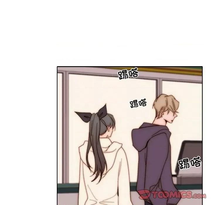 自带香气的男人 自带香气的男人-第 88 话 第56页