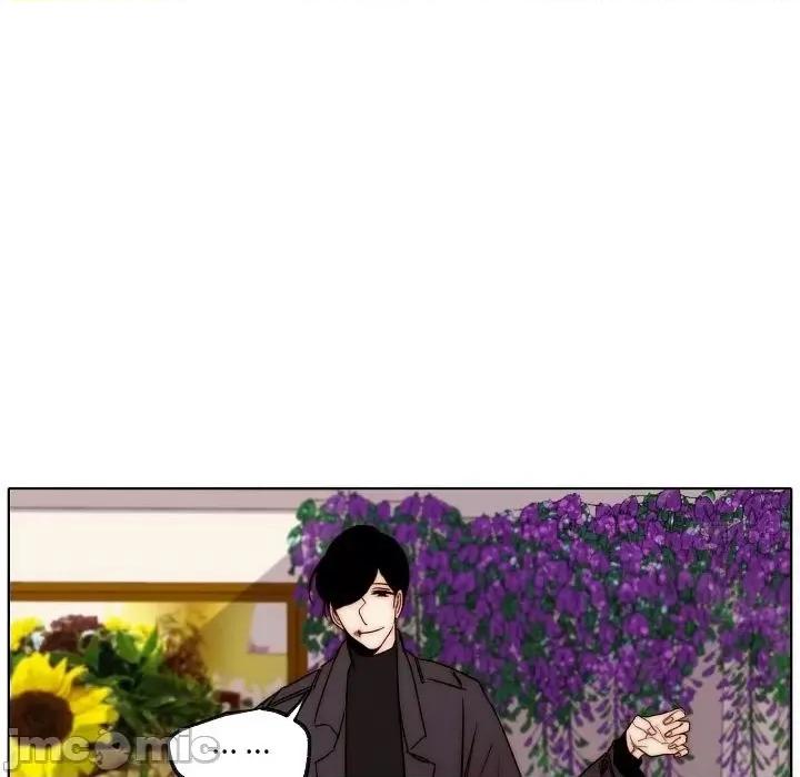 自带香气的男人 自带香气的男人-第 88 话 第75页