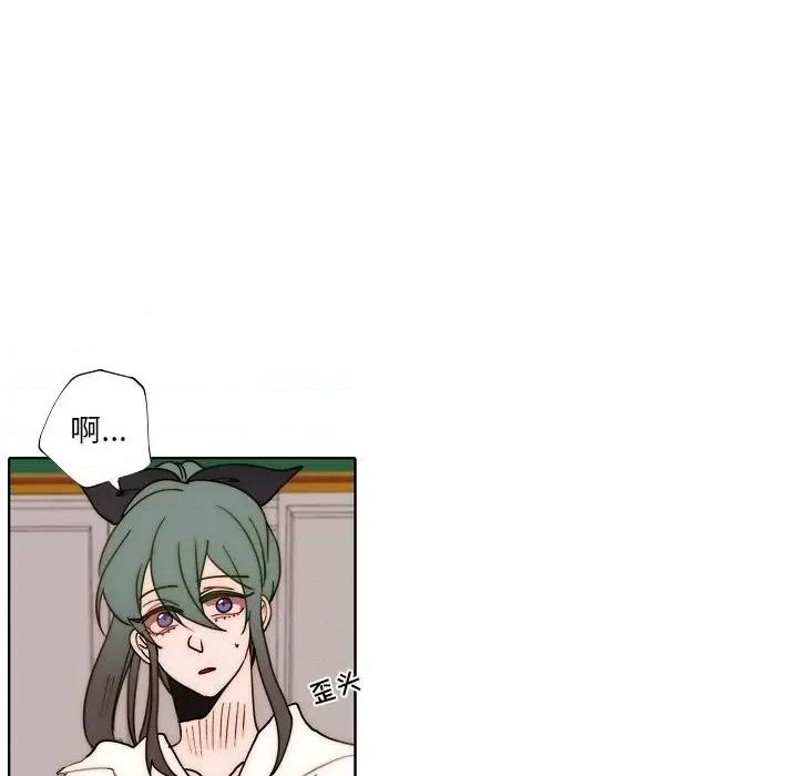 自带香气的男人 自带香气的男人-第 89 话 第8页