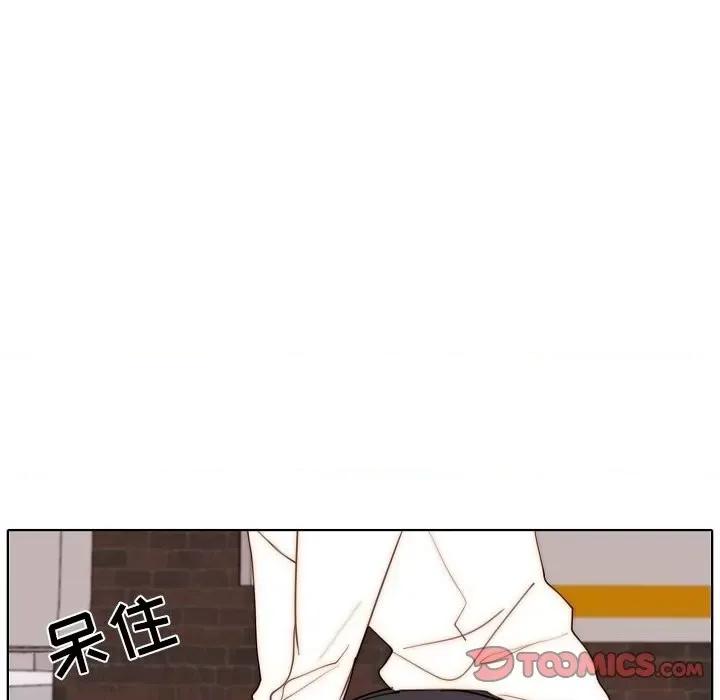 自带香气的男人 自带香气的男人-第 89 话 第18页