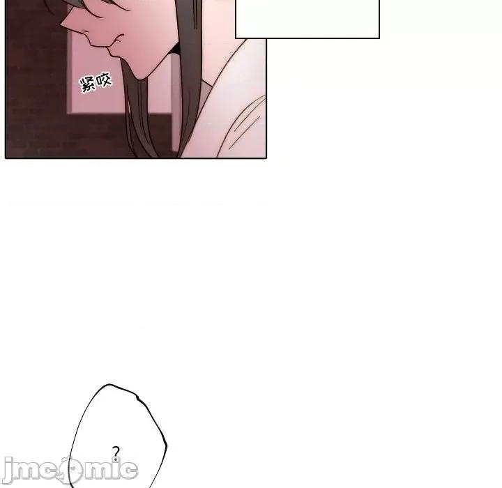自带香气的男人 自带香气的男人-第 89 话 第20页