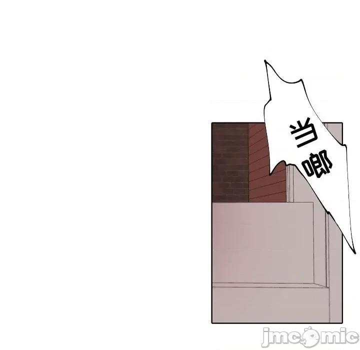 自带香气的男人 自带香气的男人-第 89 话 第25页