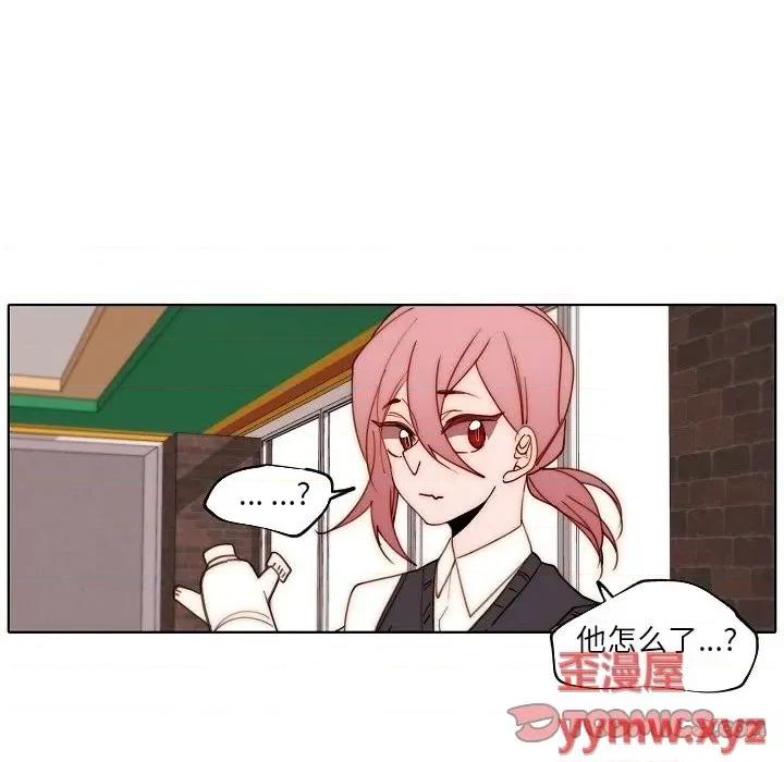 自带香气的男人 自带香气的男人-第 89 话 第26页