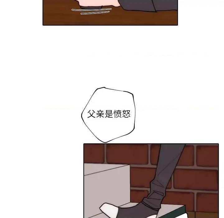 自带香气的男人 自带香气的男人-第 89 话 第56页