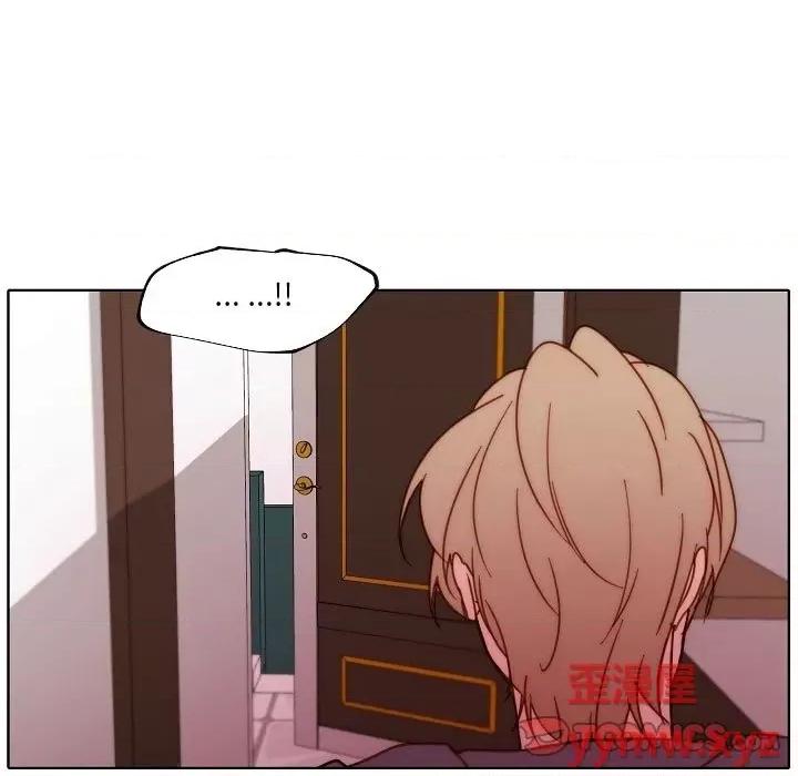 自带香气的男人 自带香气的男人-第 89 话 第74页