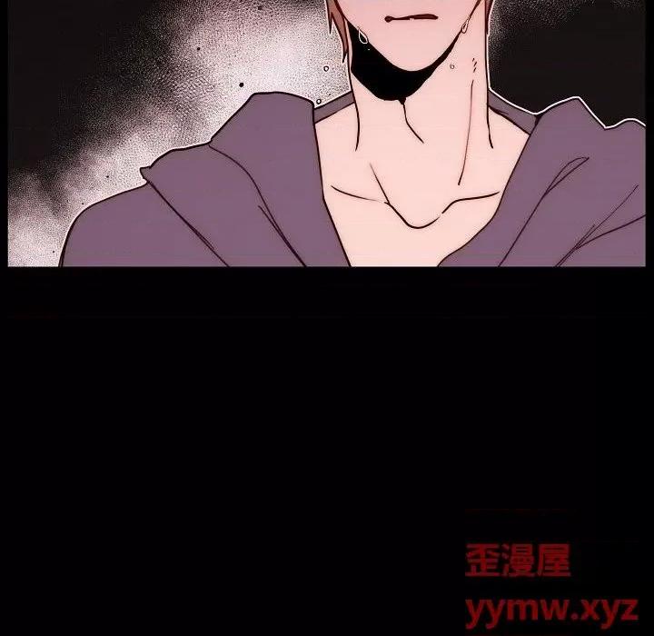 自带香气的男人 自带香气的男人-第 89 话 第79页