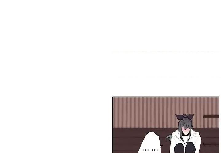 自带香气的男人 自带香气的男人-第 91 话 第4页