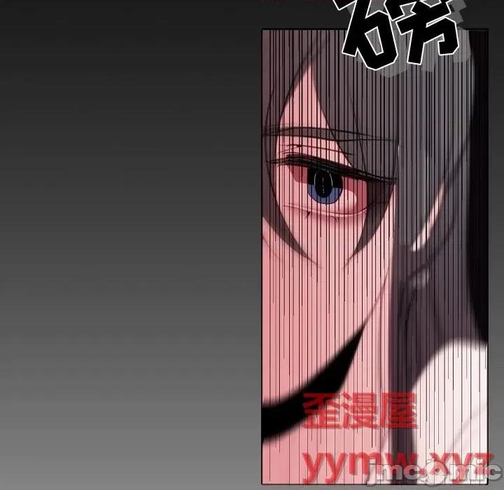 自带香气的男人 自带香气的男人-第 91 话 第65页