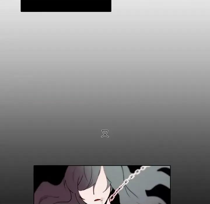 自带香气的男人 自带香气的男人-第 92 话 第29页