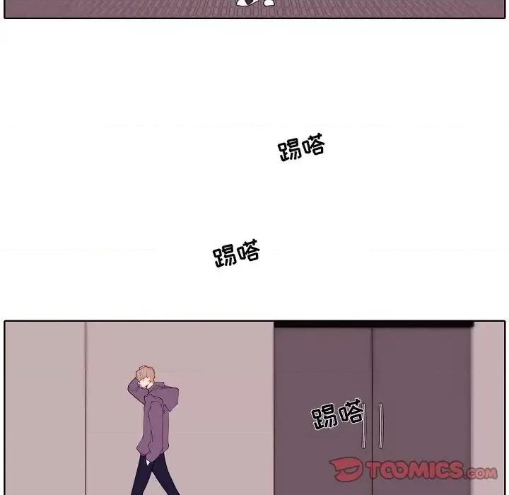 自带香气的男人 自带香气的男人-第 92 话 第74页