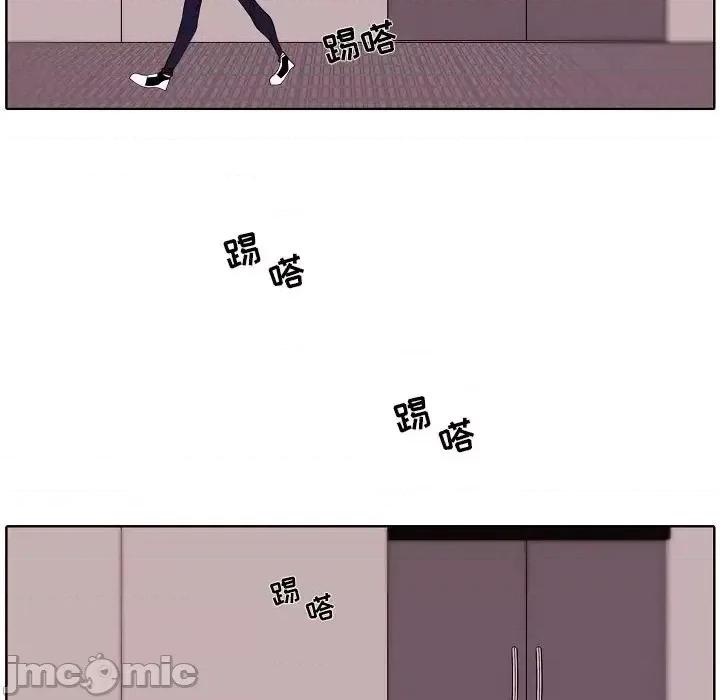 自带香气的男人 自带香气的男人-第 92 话 第75页