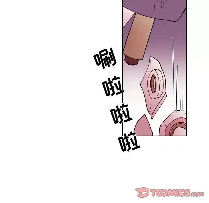 自带香气的男人 自带香气的男人-第 93 话 第26页