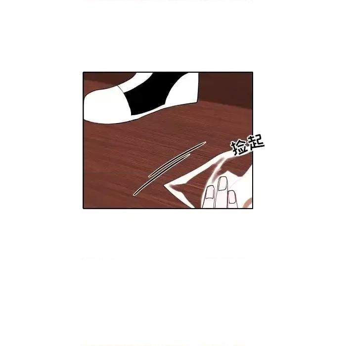 自带香气的男人 自带香气的男人-第 93 话 第31页