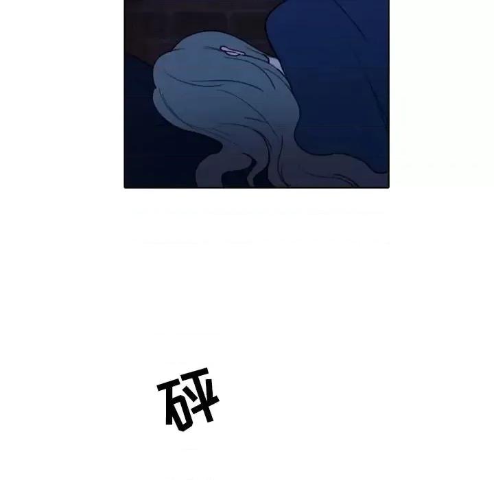 自带香气的男人 自带香气的男人-第 93 话 第48页